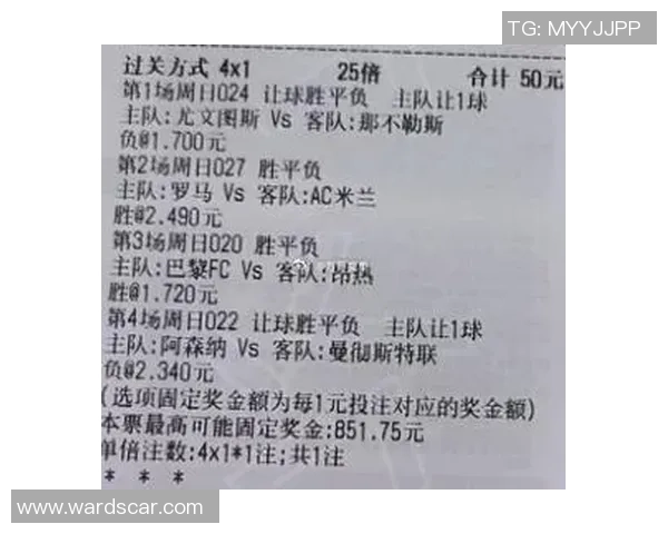 世界杯精彩对决阿森纳与AC米兰战成平局神奇扑救点燃全场激情